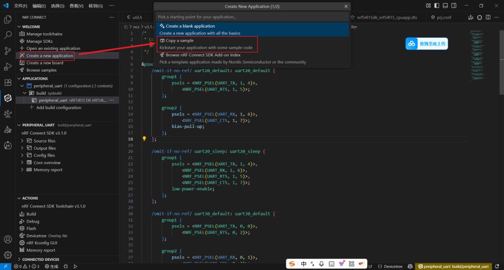 nRF54L15 Programming and Compilation Guide
